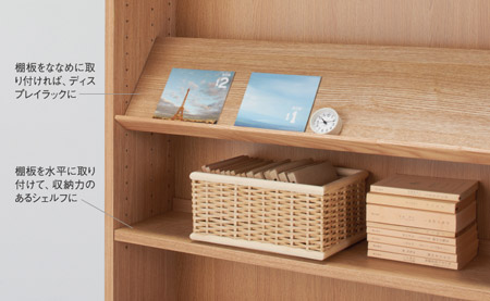 無印「組み合わせて使える木製収納」の棚の実例