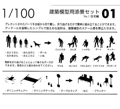 作例などの解説書が付いてます