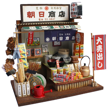 ビリー 手作りドールハウスキット 懐かしの市場キット 荒物屋さん