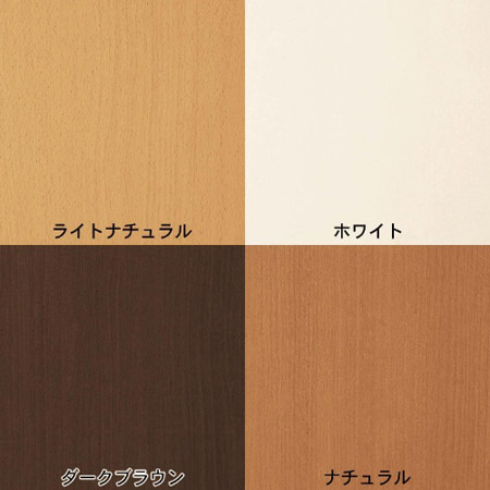 カウンター下収納キャビネットのカラーバリエーション