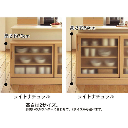 カウンター下収納の高さ